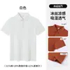Polos de Manga Corta de Lyocell, Ropa de Trabajo Corporativa Personalizada, Camisas Culturales para Actividades Grupales, Camisas Publicitarias con Texto y Logos Impresos