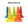 Cono Marcador Cuadrado de Base de 52 cm para Equipamiento de Entrenamiento de Fútbol y Baloncesto, Equipo de Fitness Multifuncional
