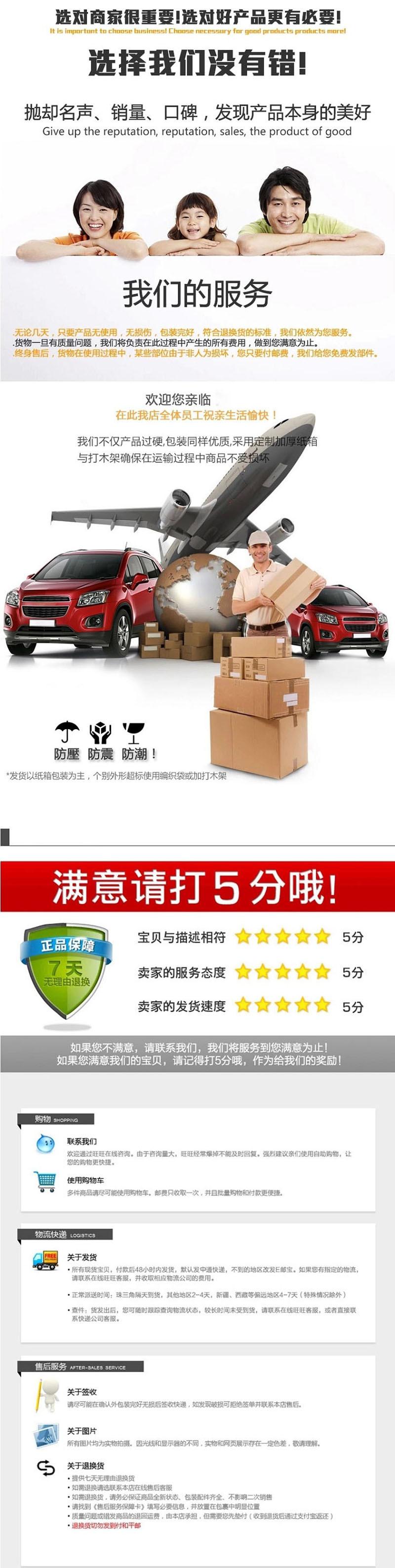 服务标准通用.jpg