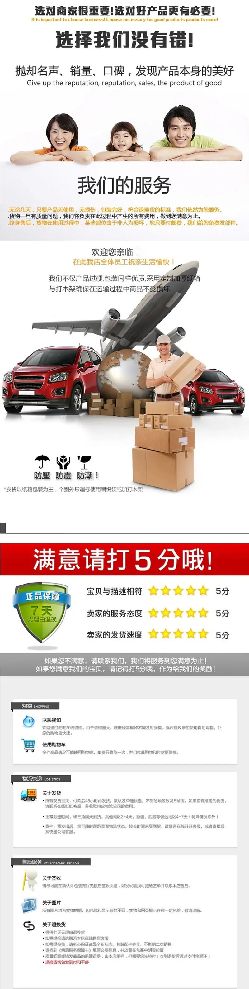 服务标准通用.jpg