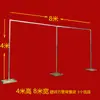 Decoração de Fundo para Casamento Cortina de Gaze Adereços Haste Telescópica Espessada Tubo Quadrado Tubo Redondo de Aço Inoxidável Suporte Simples para Palco de Casamento