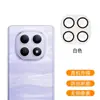 Película Protectora tipo Armadura Moldeada por Inyección para Cabezal de Cámara de Redmi Note 15 Pro+, Película para Lente Anti-Rayaduras y Anti-Polvo de Cobertura Total Todo en Uno