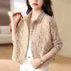 Chaqueta Corta Forrada para Mujer, Nuevo Estilo Primavera y Otoño, Madre de Mediana Edad, Aroma Delicado, Estilo Occidental, Top Chaqueta Casual para Mujer