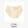 Roupa íntima de algodão puro antibacteriano 10A, cintura média, confortável para mulheres, respirável com entrepernas estendida, design fofo de laço, roupa íntima para estudantes para mulheres