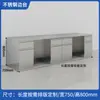 Banco de Laboratorio Experimental Dishang, Banco de Trabajo Acero-Madera, Banco Lateral Todo Acero, Mesa de Experimentos de Química, Campana de Extracción, Hecho a Medida