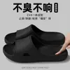 Pantuflas Domésticas para Baño de Mujer en Verano, Almohadillas Antideslizantes, Suelas Suaves de Eva, Transpirables, de Secado Rápido, Pantuflas de Baño para el Hogar para Hombres, Verano
