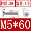 Tornillos de Cabeza Avellanada Cruzada de Acero Inoxidable 304 Tornillos de Cabeza Plana Km M2.5M3M4M5M6M8 Tornillos Pequeños Digitales Gb819