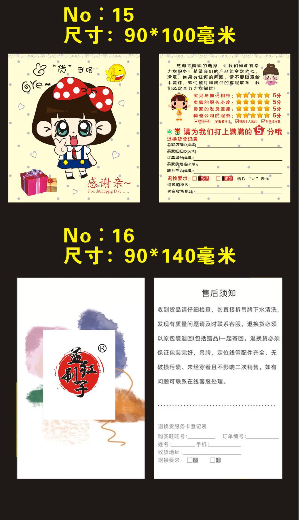 卡片宝贝_13.jpg