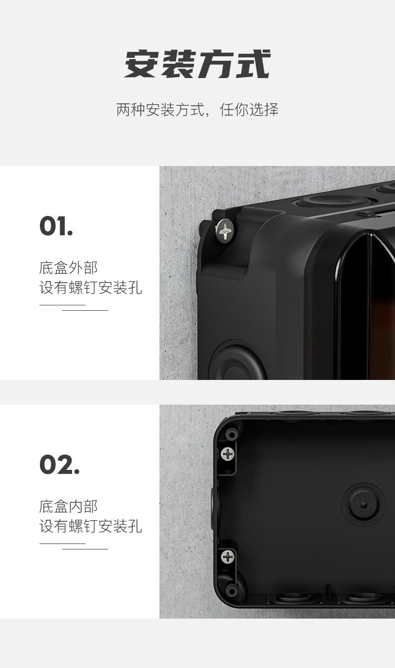 黑色二位法式