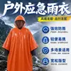 Poncho de lluvia portátil de papel de aluminio para exteriores, camping, senderismo y trekking, para calor, supervivencia y uso de emergencia en la naturaleza, previniendo la hipotermia