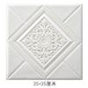 Papel de Parede Autoadesivo 3D Estéreo Adesivos de Parede Quarto Papel de Parede à Prova d'Água e de Umidade Teto Adesivos de Teto Murais 3D