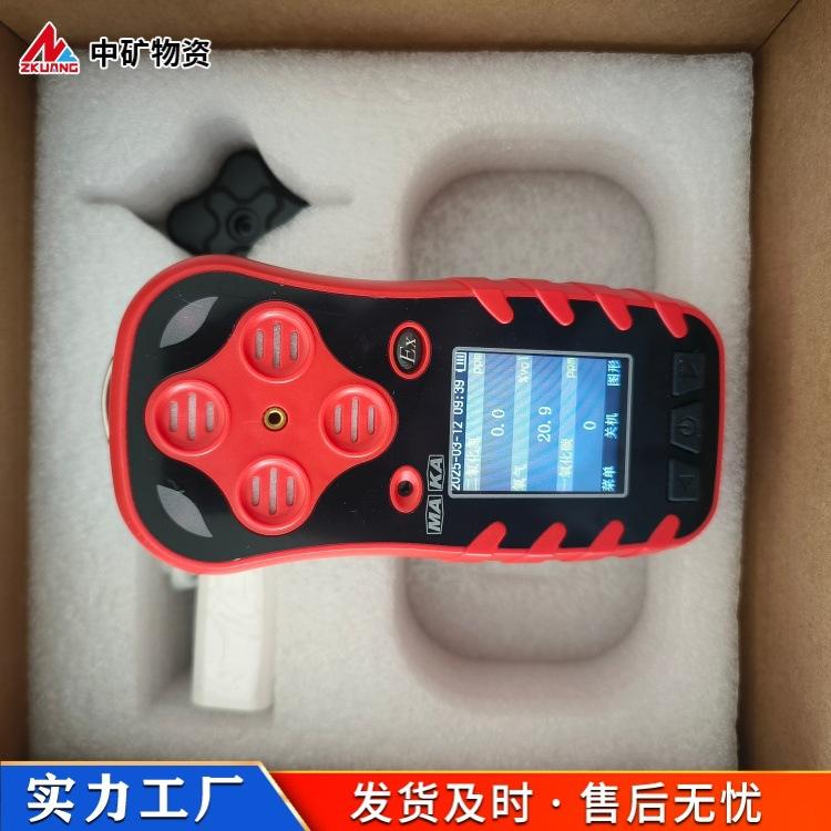 CD3多参数气体测定器 (4)