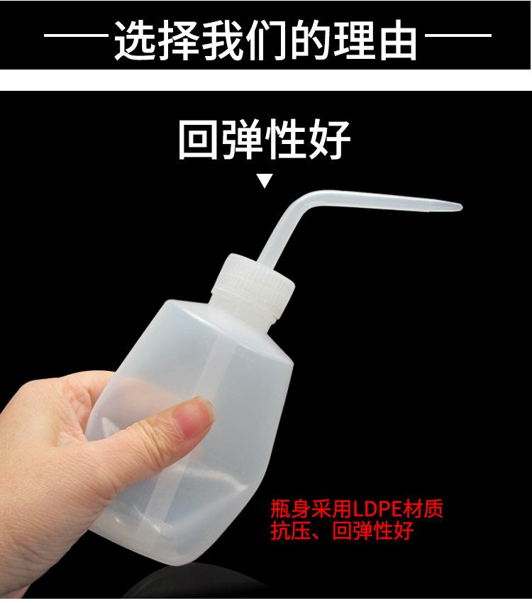洗瓶详情_05.jpg