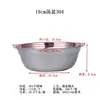Cuenco para sopa de acero inoxidable 304, no magnético, espesado, de grado alimenticio, para el hogar, cuenco para sopa, cuenco para arroz de acero inoxidable, utensilios de cocina para el hogar.