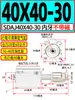 Série de Cilindros Tipo Fino com Curso Ajustável com Interruptor de Limite Rosca Externa com Ímã SDAJ20-25-32-40-50-63X30-S
