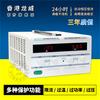 Fuente de Alimentación de Alta Potencia y Alta Precisión Hong Kong Longwei 50V100A LW50100KD Fuente de Alimentación Regulada DC Conmutada Ajustable