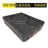 Subwoofer Pasivo para Coche de 8 Pulgadas 10 Pulgadas Altavoz de Doble Bobina de Voz Caja Vacía para Asiento Cuenca de Aluminio Restauración