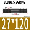 Pernos de Doble Extremo Grado 8.8 Estándar Nacional, Espárragos de Doble Extremo Ennegrecidos de Alta Resistencia, Tornillos y Varillas de Conexión a Dos Extremos para Tuberías Químicas