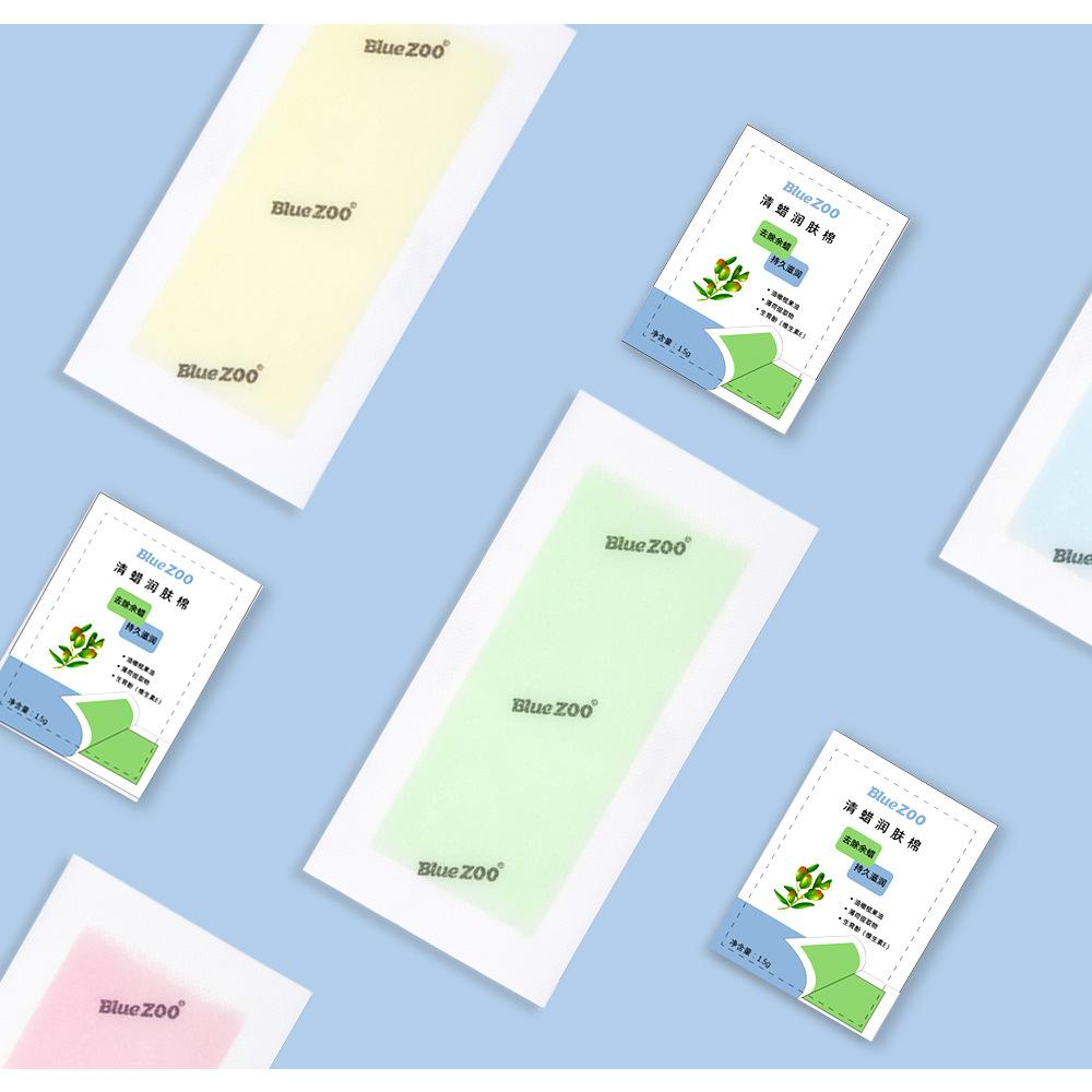 BlueZOO清蜡润肤棉_05