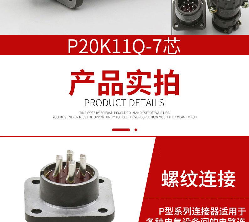 详情页_11.jpg