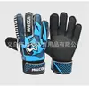Guantes de portero de fútbol profesionales, látex de alta viscosidad, protección de muñeca transpirable, guantes de portero, personalizables con LOGOTIPO