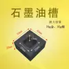 Tanque de Aceite de Grafito de Alta Pureza Fundición de Lingotes de Oro y Plata Molde de Forma Especial Crisol de Grafito Resistente a Altas Temperaturas Tanque Moldeador para Fundición de Joyería
