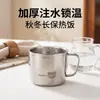 Copo de Comida para Bebê de Titânio Puro Copo de Água Infantil de Camada Dupla À Prova de Queda Leve Doméstico com Tampa Utensílios de Mesa Antiderrapante para Mesa