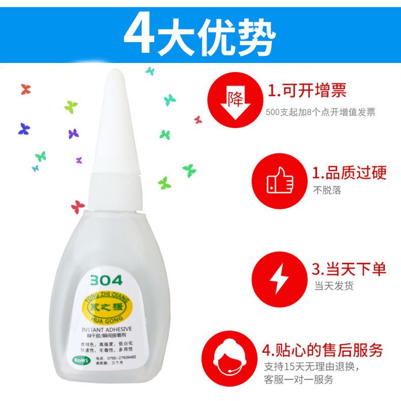 304详情页_07.jpg