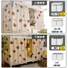 Cortina para cama de dormitorio para estudiantes universitarios hombres y mujeres cortina opaca para dormitorio de hombres cortina de cama cortina