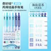 Fruta Azul Set Completo de Bolígrafos para Cuaderno de Bocetos Gran Capacidad Morandi 36 Colores Bolígrafos para Cuaderno de Bocetos Pintura Piel Morada Color Gel Bolígrafos Multicolor