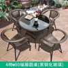 Mesas y Sillas de Exterior, Mesas y Sillas de Ocio para Balcón, Sillas de Mimbre para Terraza, Sillas Tejidas de Mimbre, Juegos de Mesas de Café Pequeñas, Mesas y Sillas para Patio Exterior
