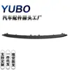 Moldura inferior de spoiler de parachoques delantero para modelos BMW F22 F23 de 2014 a 2021, número de pieza 51117334031