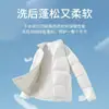 Agente de Hinchado para Chaquetas de Plumas Detergente Secado Especial para Ropa y Restauración de Aglomeraciones Fábrica de Limpieza de Ropa Venta Directa