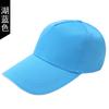 Gorra publicitaria con logotipo impreso personalizado, gorra de voluntario, gorra de trabajo de catering, gorra de viaje bordada personalizada