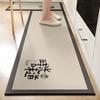 Alfombrillas de Cocina Estilo Lujo Ligero de Gama Alta, Fáciles de Mantener, Absorbentes de Agua, Antideslizantes, Juego de Dos Piezas, Alfombrillas de Piso de Tierra de Diatomeas, Suministro Directo del Fabricante