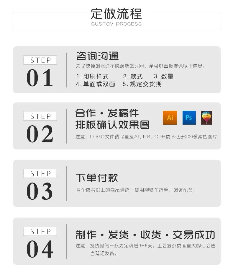 挂绳详情页_12