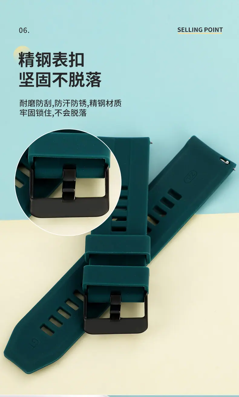 表带_11.jpg