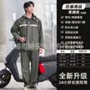 Impermeable Para Repartidor Especial Contra Tormenta Moto Coche Eléctrico Batería Viaje Largo Traje Dividido Para Hombre Cuerpo Completo