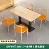 Mesa para Restaurantes, Cafeterías de Té de Leche, Mesas de Comedor Comerciales, Restaurantes de Hot Pot Picante, Hamburgueserías, Juego de Mesas y Sillas para Comida Rápida y Snacks, Mesa de Comedor para el Hogar