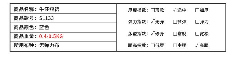产品信息_05.jpg