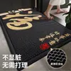 Novo capacho festivo de malha elástica estilo chinês para a entrada, absorvente de poeira, resistente à sujeira e fácil de limpar