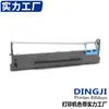 Adecuado para Portarribbon Deli Dls-610K Dl610K Dl-910K/920K Db615K/618K