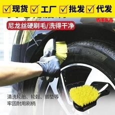 Cepillo para lavar coches cepillo para limpiar llantas de coche llanta de acero exterior del motor cepillo para limpiar alfombrilla de pie alfombra cepillo duro de pelo largo cepillo amarillo pequeño
