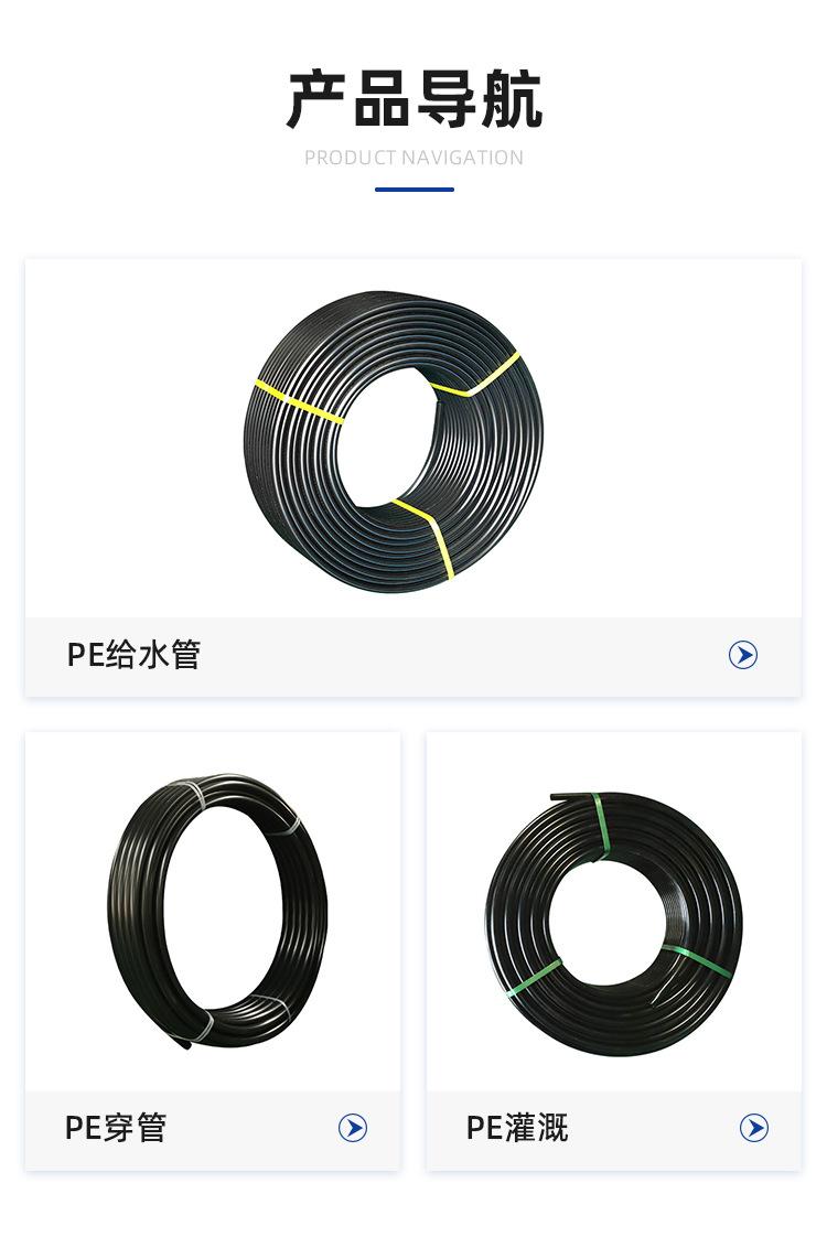 无线-山东中源管道科技有限公司_06.jpg