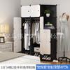 Armario mágico de fábrica directo, armario simple de plástico y tela, estante para guardar ropa de dormitorio, armario de almacenamiento, plegable