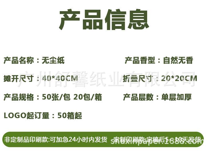 详情页_02