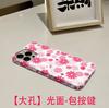 Funda de Teléfono con Flor Degradada de Comercio Exterior 17Pro Funda con Película Adecuada para Iphone14Pro Apple 15Plus Funda Dura