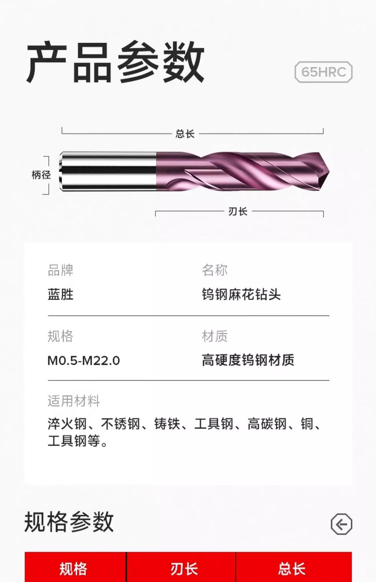 详情图片_22.jpg