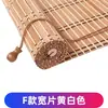 Persianas de Bambu Personalizadas, Rolos, Cortinas de Janela, Protetor Solar, Bloqueio de Luz, Divisória de Varanda, Sala de Chá, Sala de Estudo, Hotel, Pousada, Cortinas de Bambu, Não Requer Furação