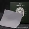 Terciopelo de doble cara de piel de ciervo terciopelo tela plateada color opcional tamaño cuadrado LOGOTIPO impreso